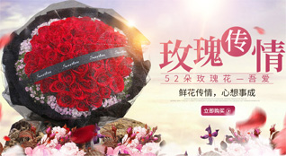 江西吉安吉水县枫江镇上陇洲村鲜花速递